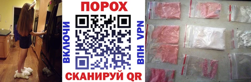 АМФ 97% kraken ONION Южно-Сахалинск купить цена