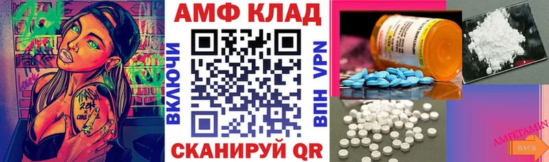 Amphetamine 97% Южно-Сахалинск