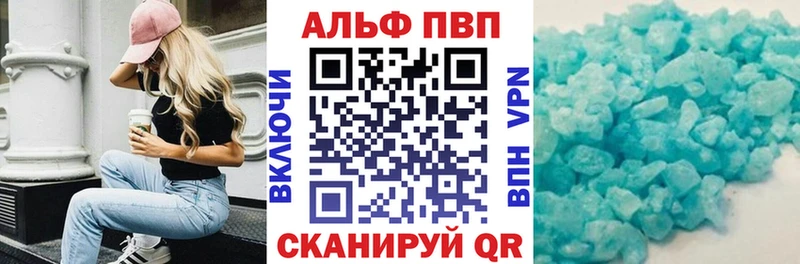 Альфа ПВП Crystall  купить наркотики сайты  Южно-Сахалинск 