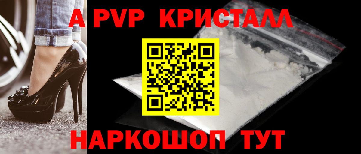 Меф МЯУ МЯУ кристаллы  МАРИХУАНА  Вход с VPN  Южно-Сахалинск  ГАШИШ  Метадон  Вейп ТГК 