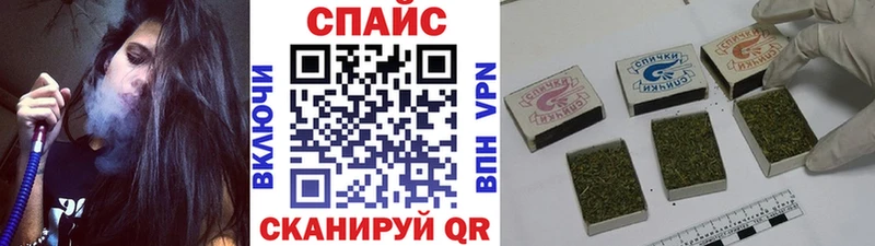 Бутират оксибутират  Южно-Сахалинск 