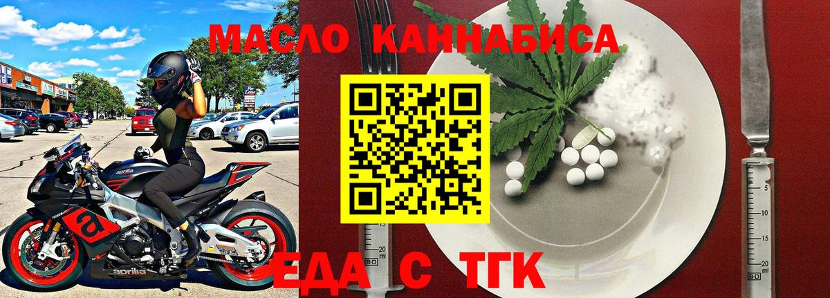 Canna-Cookies марихуана  Вход с VPN  Южно-Сахалинск 
