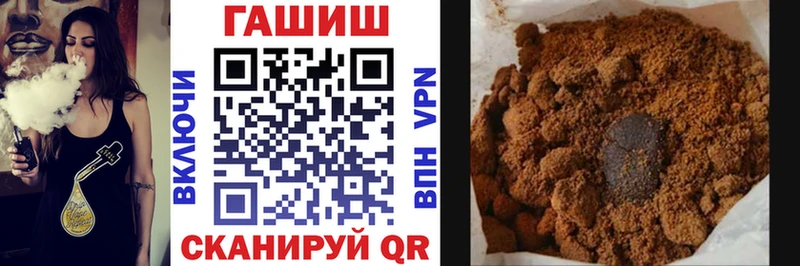 Гашиш ice o lator  Южно-Сахалинск 