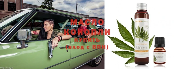 дистиллят марихуана Долгопрудный