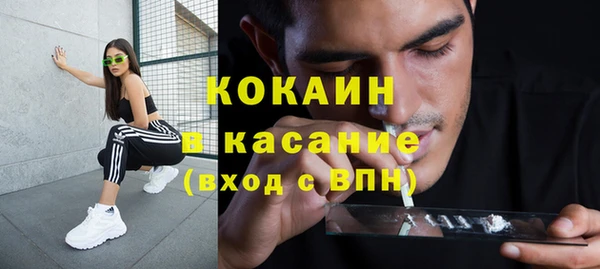 альфа пвп VHQ Магас