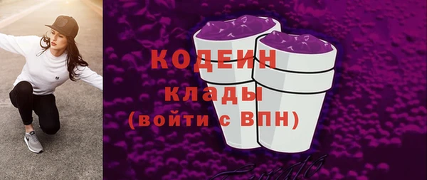 амфетамин Орехово-Зуево