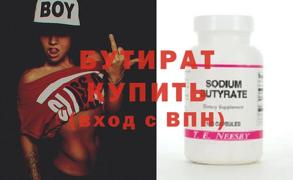 mdma Майский