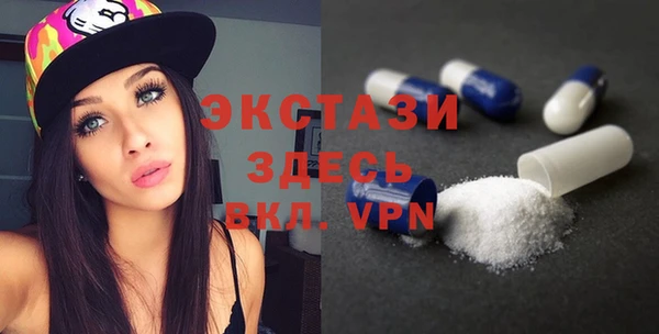 альфа пвп VHQ Магас
