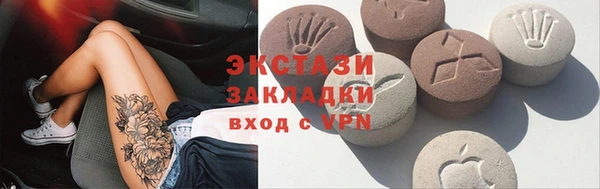 альфа пвп VHQ Магас
