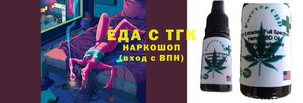 каннабис Липки