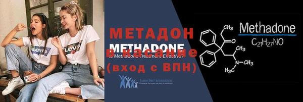 ПСИЛОЦИБИНОВЫЕ ГРИБЫ Лихославль