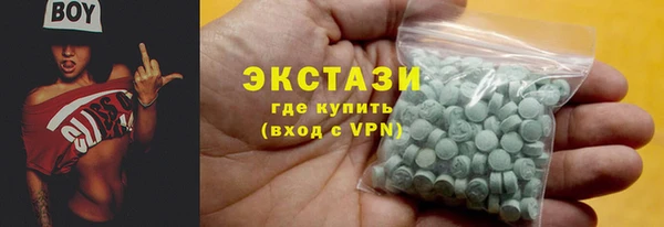 альфа пвп VHQ Магас