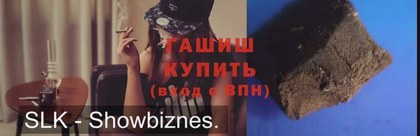 дистиллят марихуана Долгопрудный