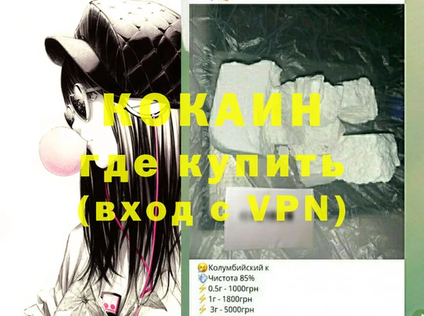альфа пвп VHQ Магас