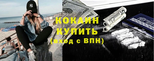 альфа пвп VHQ Магас