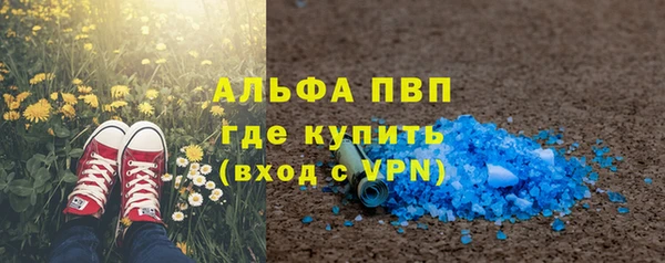 альфа пвп VHQ Магас