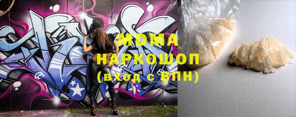 альфа пвп VHQ Магас