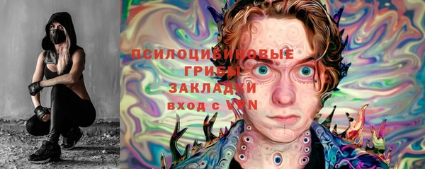 альфа пвп VHQ Магас