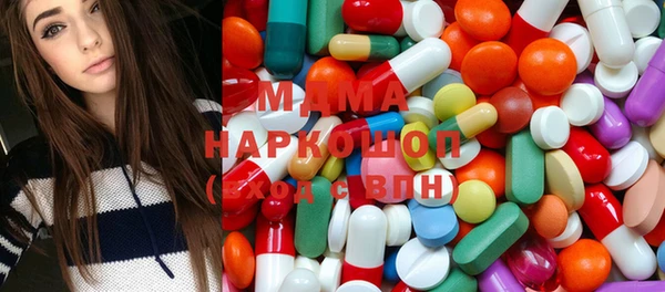 альфа пвп VHQ Магас