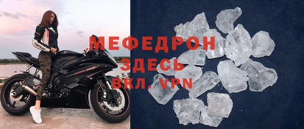 mdma Майский
