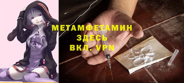 прущая мука Новый Уренгой