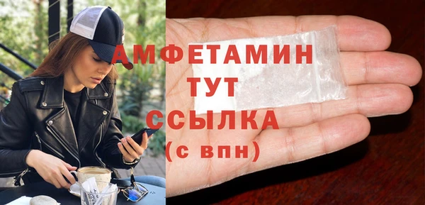 амфетамин Орехово-Зуево