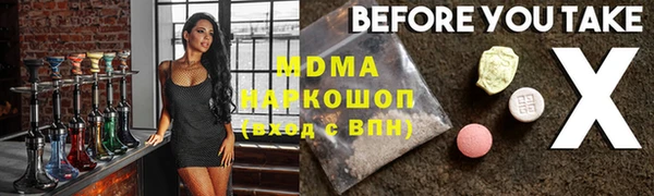 mdma Майский