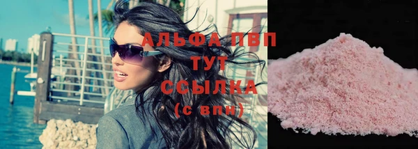 альфа пвп VHQ Магас