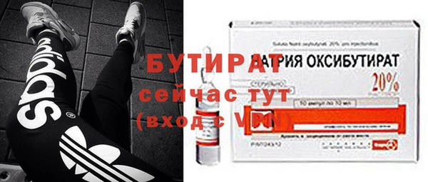 альфа пвп VHQ Магас