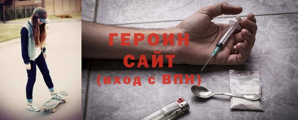 альфа пвп VHQ Магас