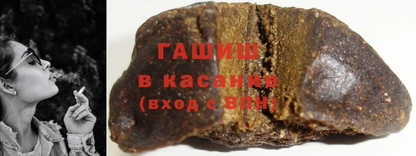 альфа пвп VHQ Магас