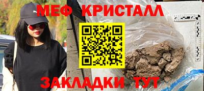 соль курить ск Краснодар