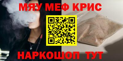сатива Краснокаменск