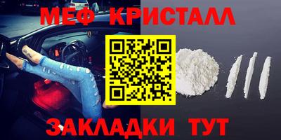 сатива Краснокаменск