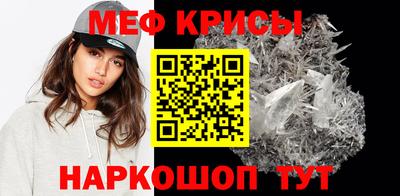 сатива Краснокаменск