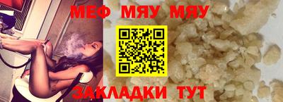 хмурый Краснознаменск