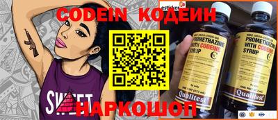 соль курить ск Краснодар