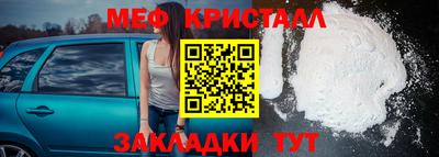 соль курить ск Краснодар