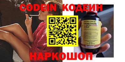хмурый Краснознаменск