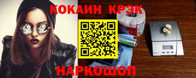сатива Краснокаменск