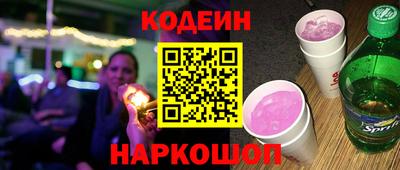 соль курить ск Краснодар