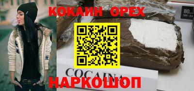 соль курить ск Краснодар