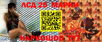 сатива Краснокаменск