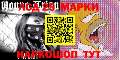 марки lsd Кунгур