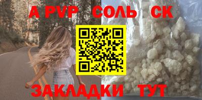 соль курить ск Краснодар