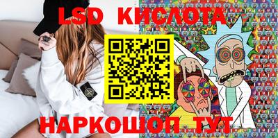 соль курить ск Краснодар