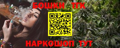 сатива Краснокаменск