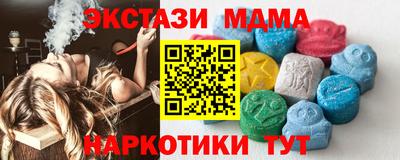 соль курить ск Краснодар