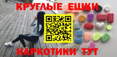 соль курить ск Краснодар
