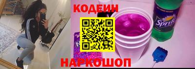 соль курить ск Краснодар